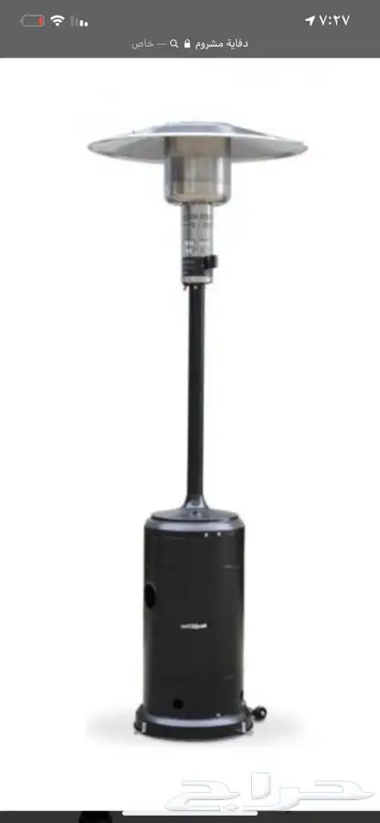 دفايات قبعة   وفيصلية 13