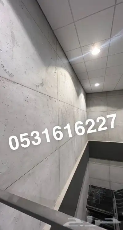 تشطيب كافيه بيت أو مشروع إشراف مضمون وشغل نظيف  الرياض index