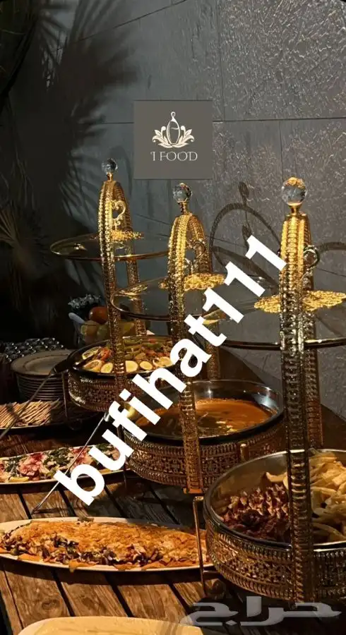 بوفيهات آي فود 11