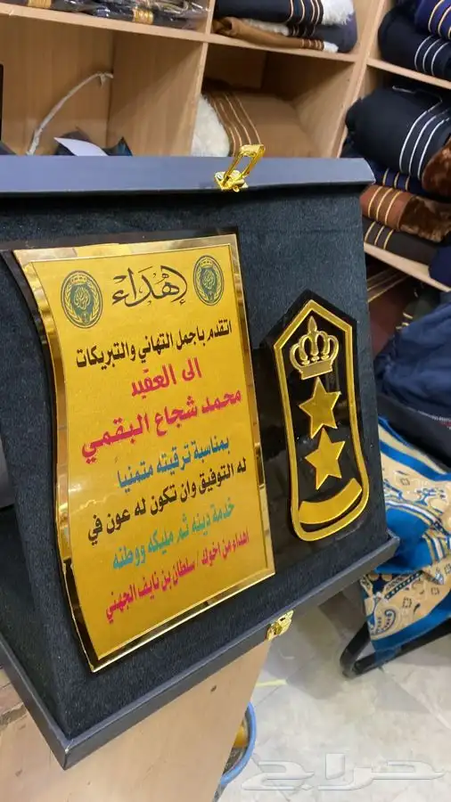 هدية بشت سيف درع تخروج ملازم زواج 32