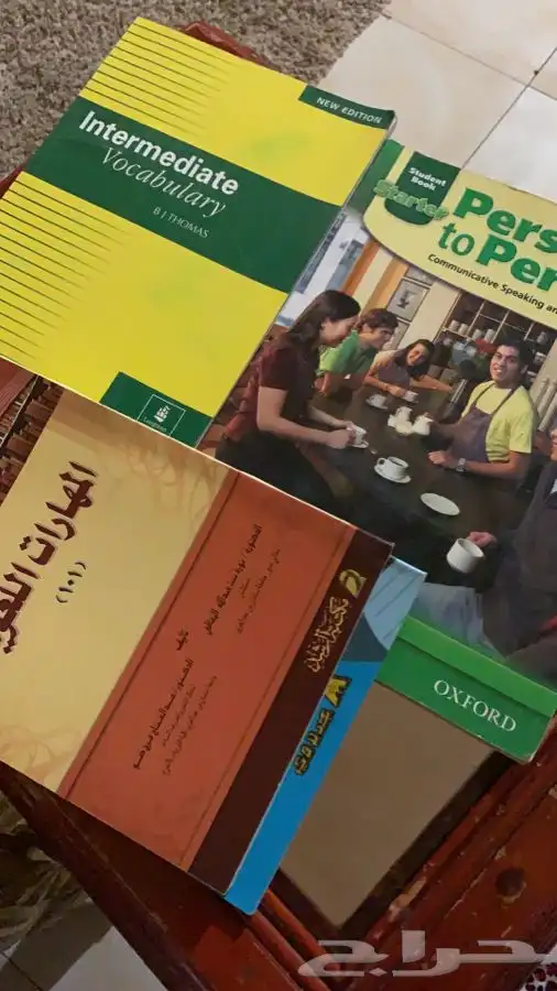كتب جامعية البيع سمح وقدرات وتحصيلي متنوعه وتقنيه 5
