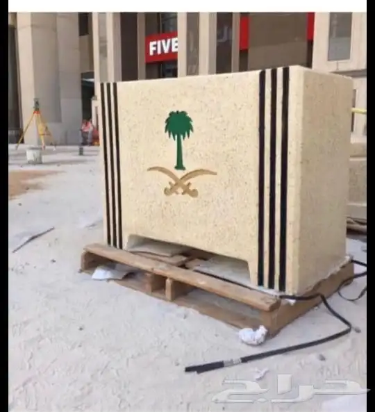صبات وزينة حدائق وحواجز 42