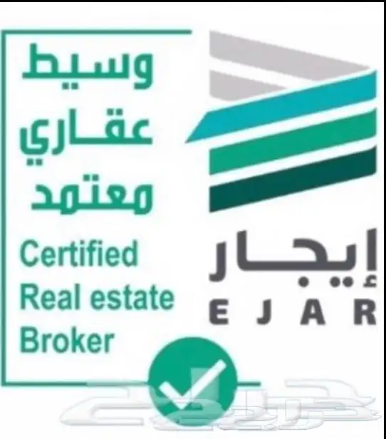 نستقبل تسويق الشقق بحي الرياض عقود إجار اكترونيه 0
