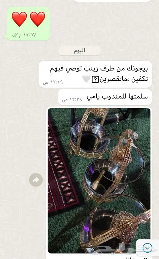 بوفيهات آي فود 15