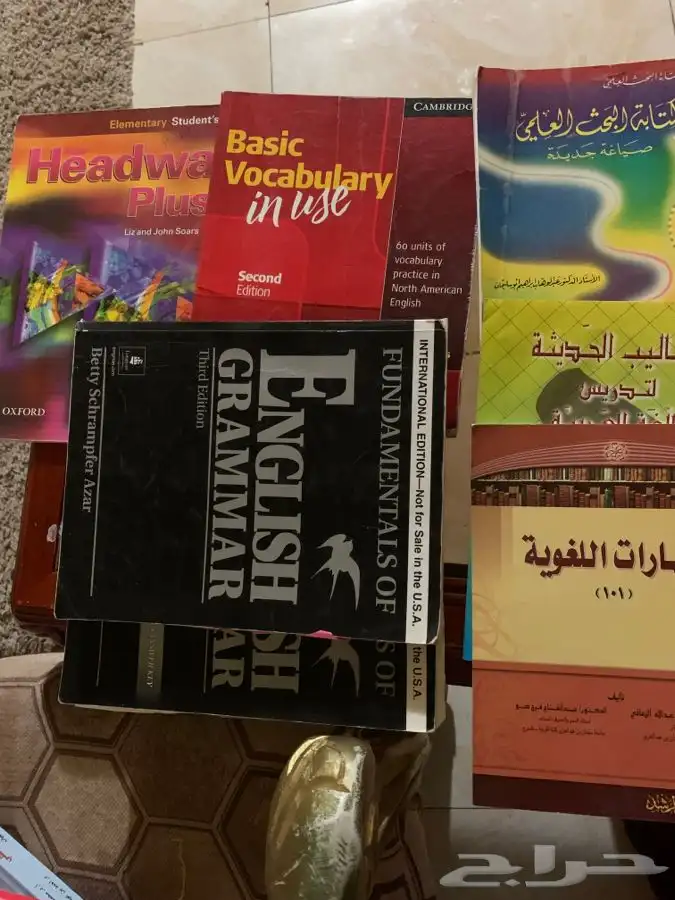 كتب جامعية البيع سمح وقدرات وتحصيلي متنوعه وتقنيه 2