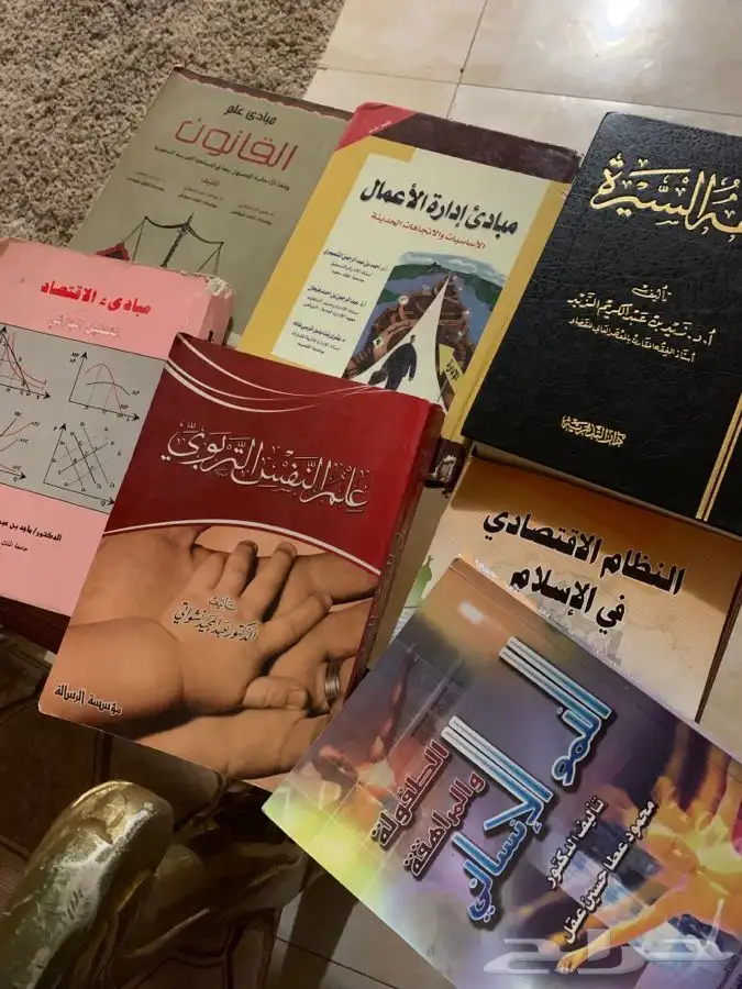كتب جامعية البيع سمح وقدرات وتحصيلي متنوعه وتقنيه 4