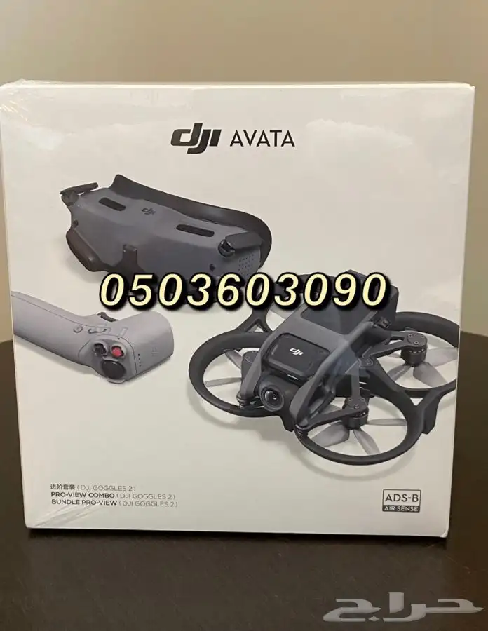DJI avata درون افاتا FPV 1