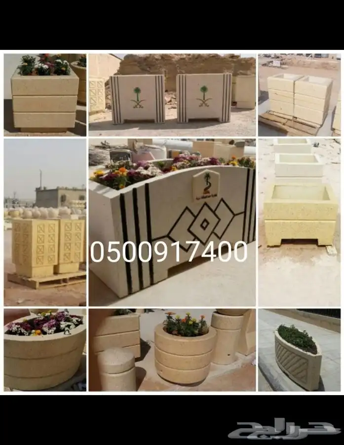 صبات وزينة حدائق وحواجز 0