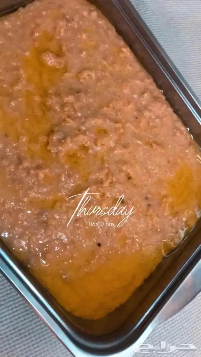 اقوى عرض ع العريكة الجنوبية والخبز المله 12