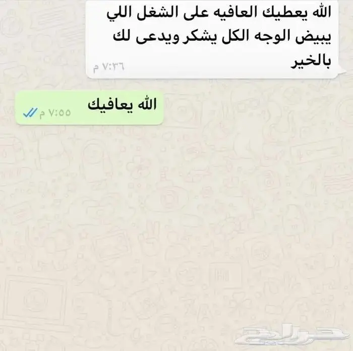 اقوى عرض ع العريكة الجنوبية والخبز المله 19