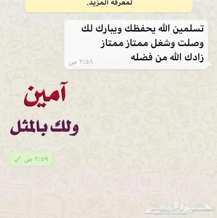 اقوى عرض ع العريكة الجنوبية والخبز المله 14