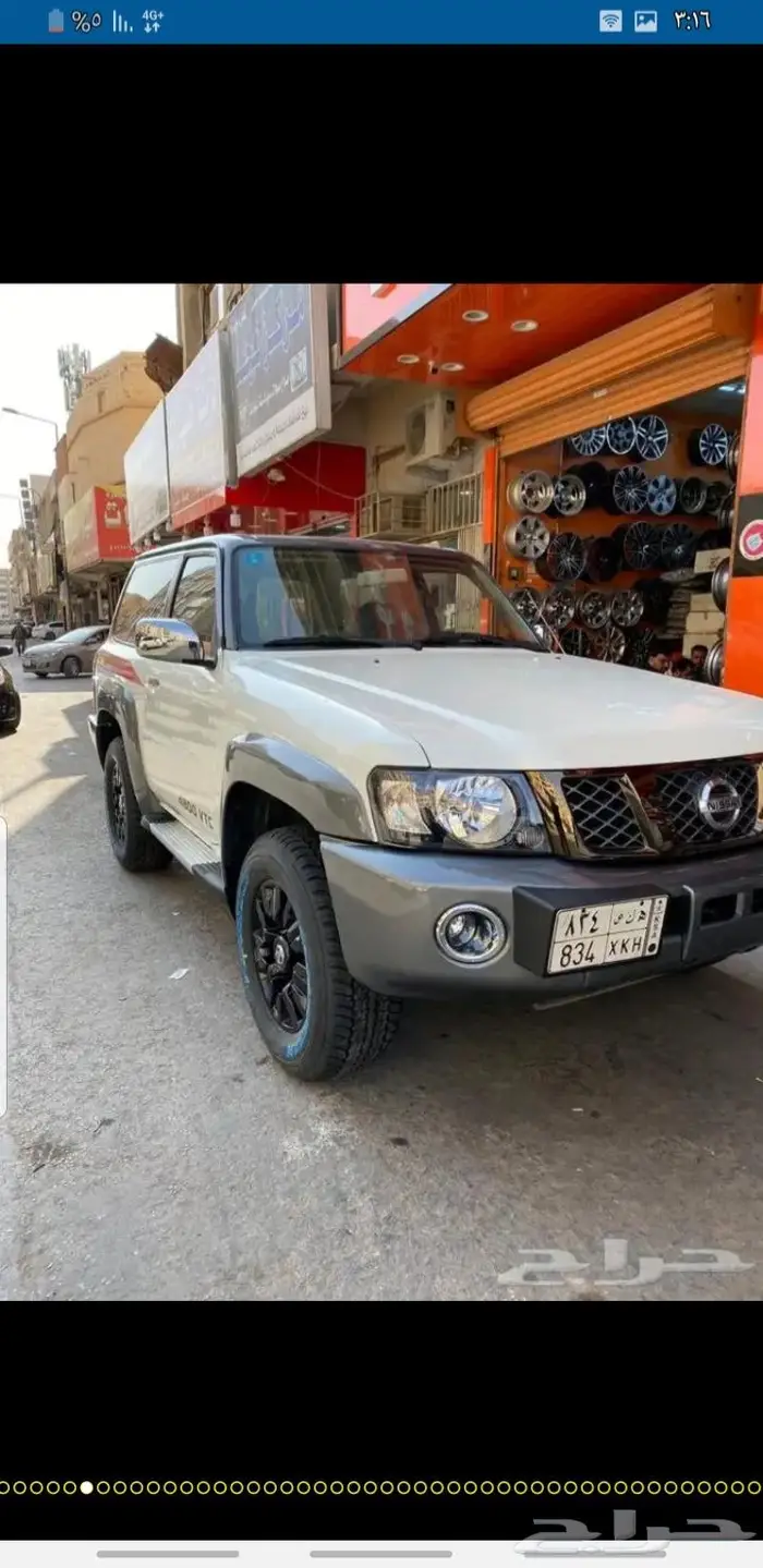 ترهيم باترول فتك وسوبر سفاري 3