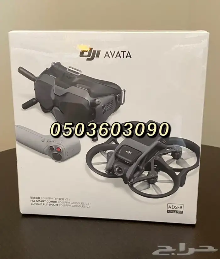 DJI avata درون افاتا FPV 2