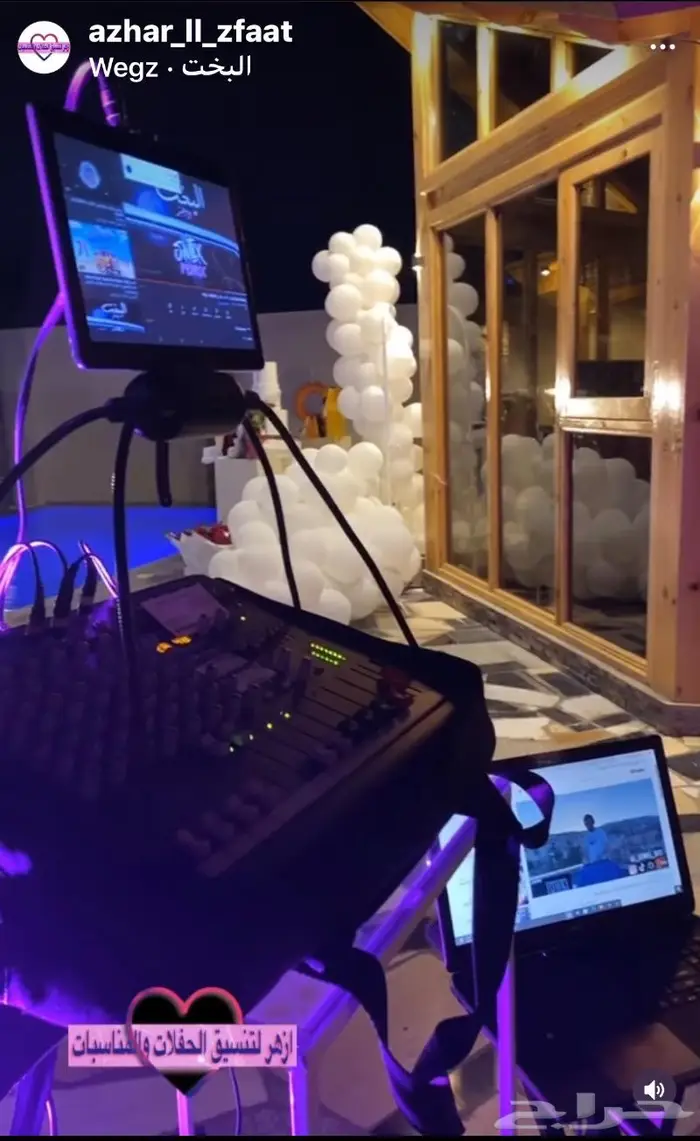 عرض خاص 200 دي جي للايجار اليومي 2