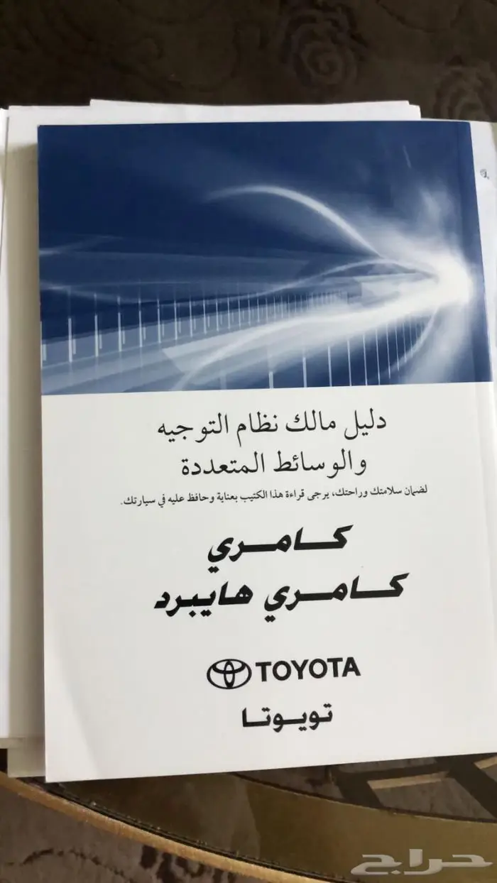 اكسسورات كامري 2019 وكالة 3