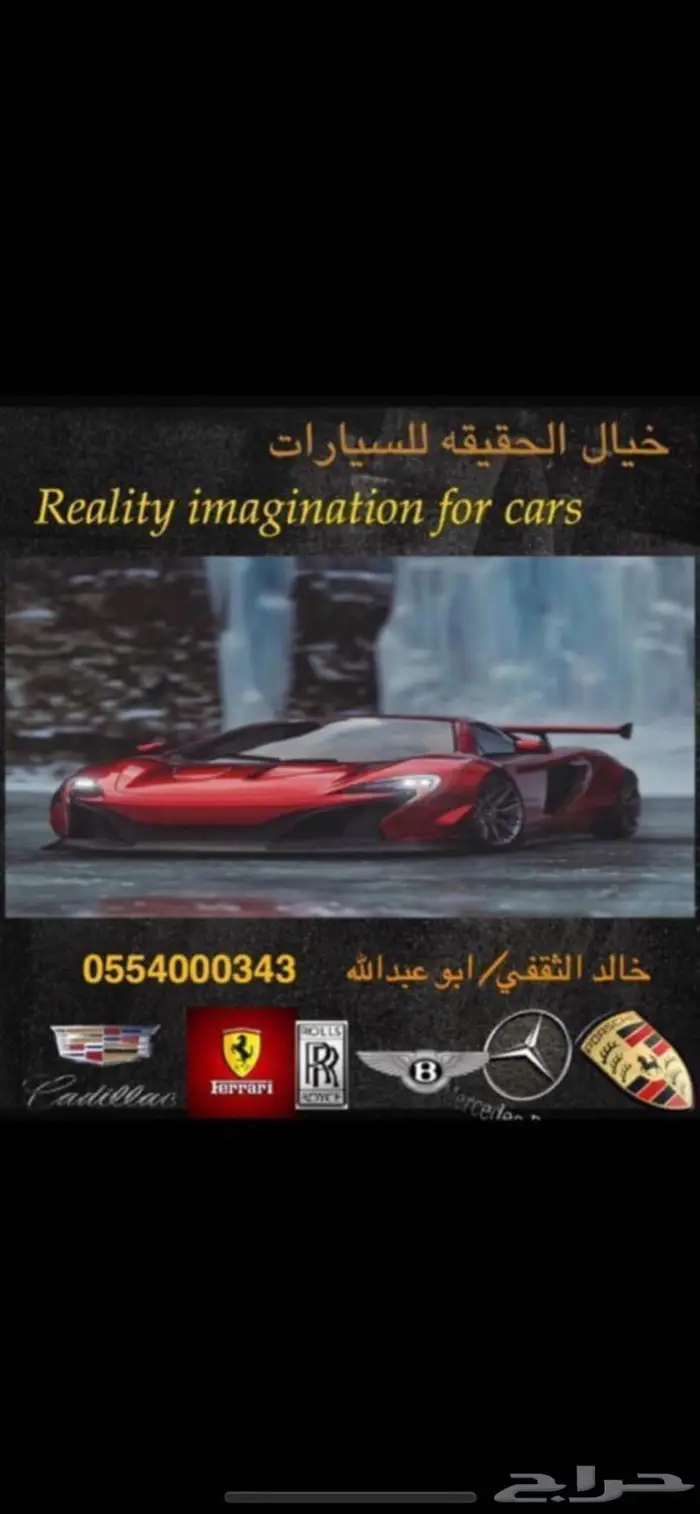  تم البيع  اكسبيديشن 2014 عداد 92 الف كم فقط 42