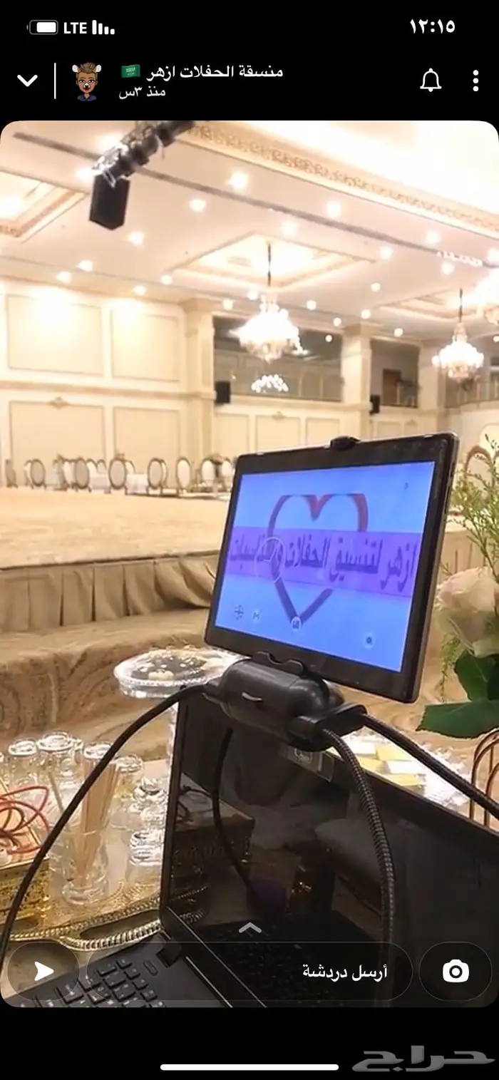 عرض خاص 200 دي جي للايجار اليومي 3