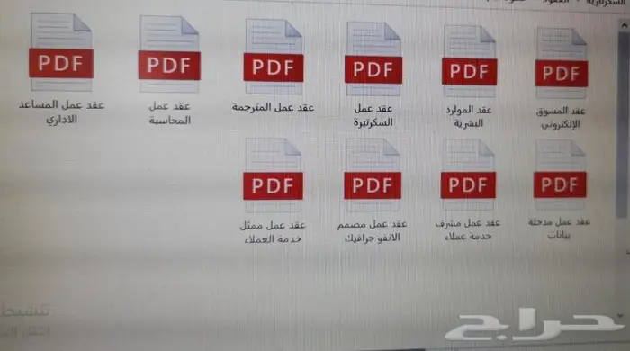 كتابة الخطابات و العقود والتعهدات وكاتبه محتوى ومعاريض 1