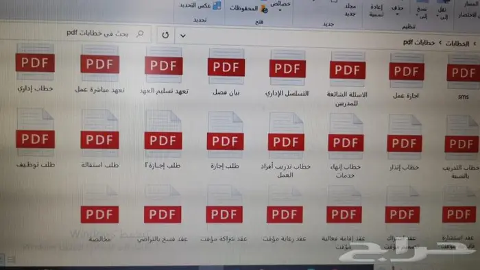 كتابة الخطابات و العقود والتعهدات وكاتبه محتوى ومعاريض 2