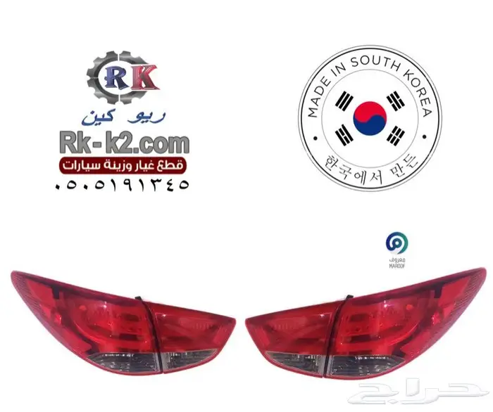 اسطبات توسان اصلي وكالة 2011 - 2014 0