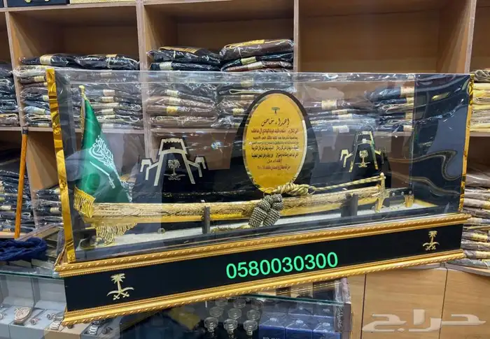 هدية بشت سيف درع تخروج ملازم زواج 18