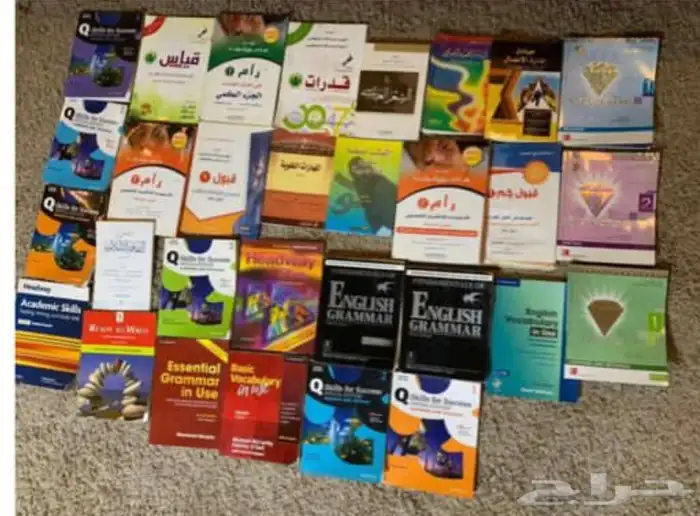 كتب جامعية البيع سمح وقدرات وتحصيلي متنوعه وتقنيه 0