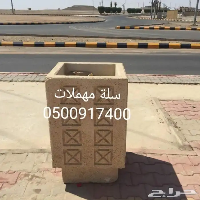صبات وزينة حدائق وحواجز 10