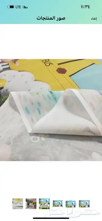 خلفية تصوير 2