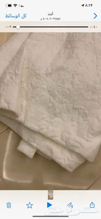 طقم سكري كامل 0