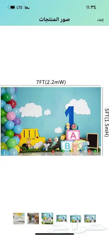 خلفية تصوير 0