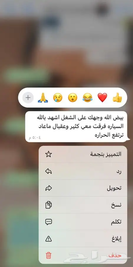 ورشه 90 لصيانه السيارات(الدمام) 8