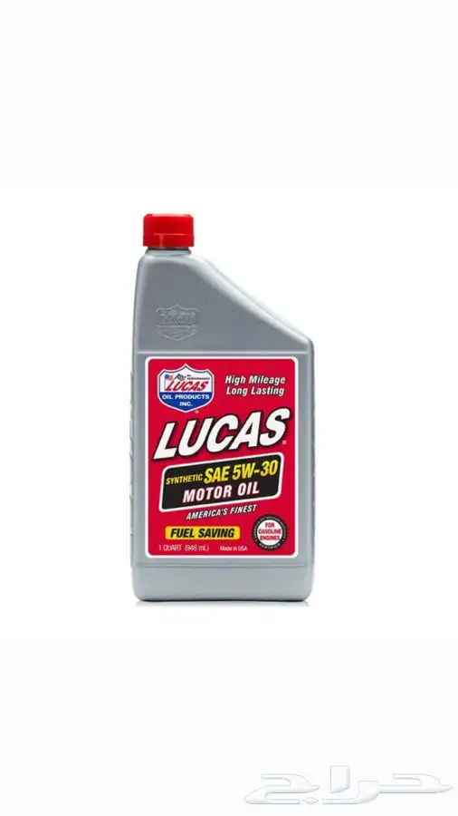 موزع معتمد لمتجات لوكاس LUCAS في المدينة المنورة 0