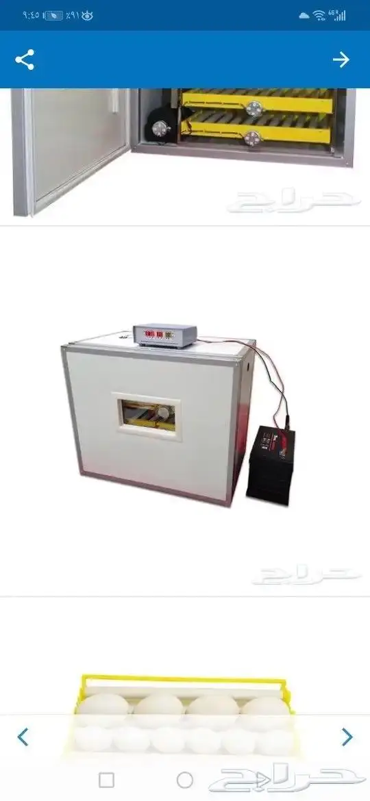 فقاسات الرول مقاس 18-65-100-240-300 مع هدايا 3
