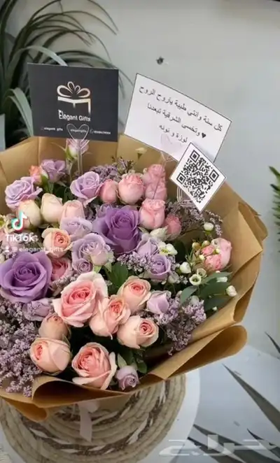مندوب هدايا وورد توصيل طلبات قطع غيار طلبات 0