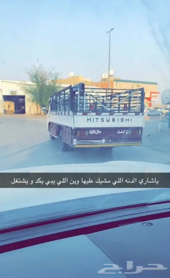 دينا صندوق عليها ونش هيدروليك 3