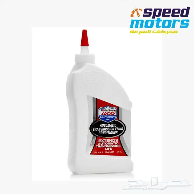 موزع معتمد لمتجات لوكاس LUCAS في المدينة المنورة 12