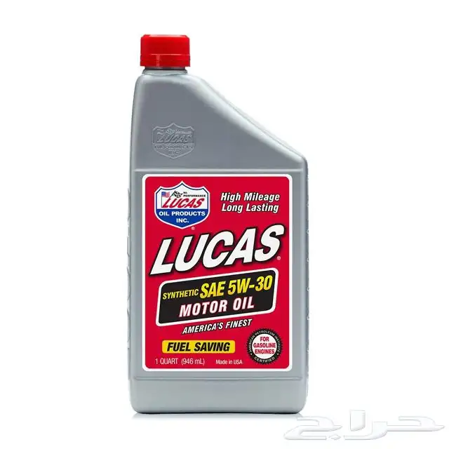 موزع معتمد لمتجات لوكاس LUCAS في المدينة المنورة 20