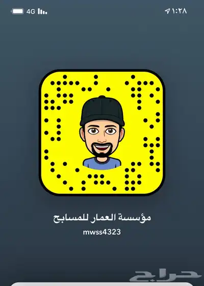 مؤسسة العمار لإنشاء المسابح وصيانتها 15