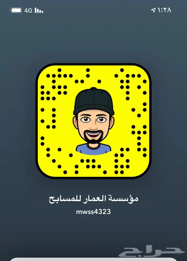 مؤسسة العمار لإنشاء المسابح وصيانتها 15