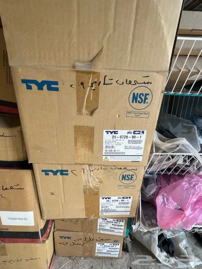 اكسسورات شارجر 2015-2020 3