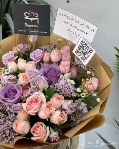 مندوب هدايا وورد توصيل طلبات قطع غيار طلبات 1