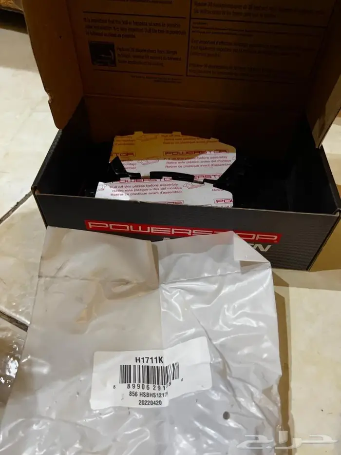 فحمات سيراميك مازدا6 بور ستوب powerstop 1