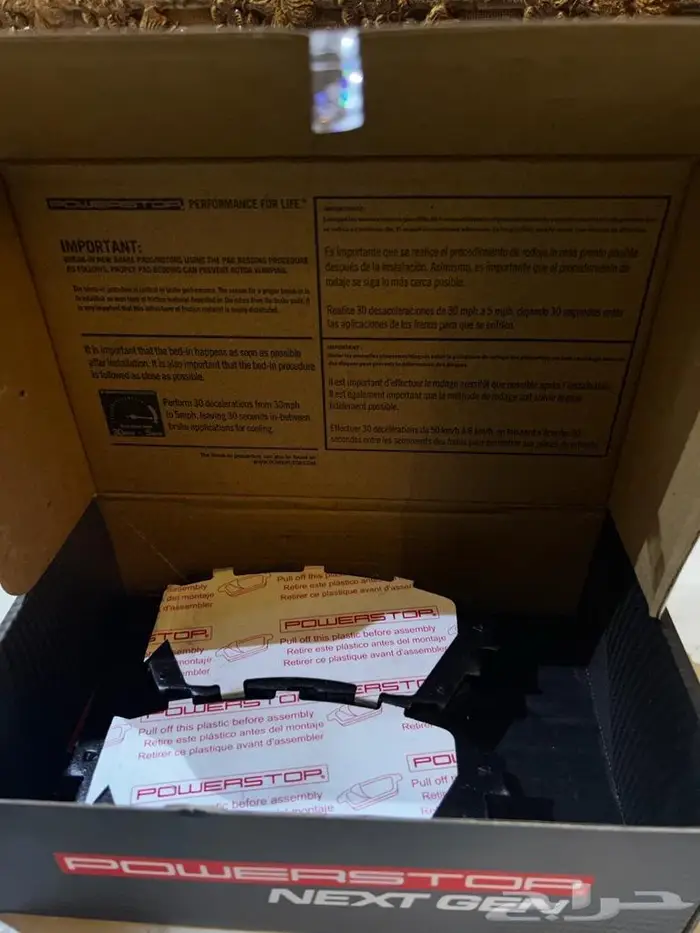 فحمات سيراميك مازدا6 بور ستوب powerstop 2