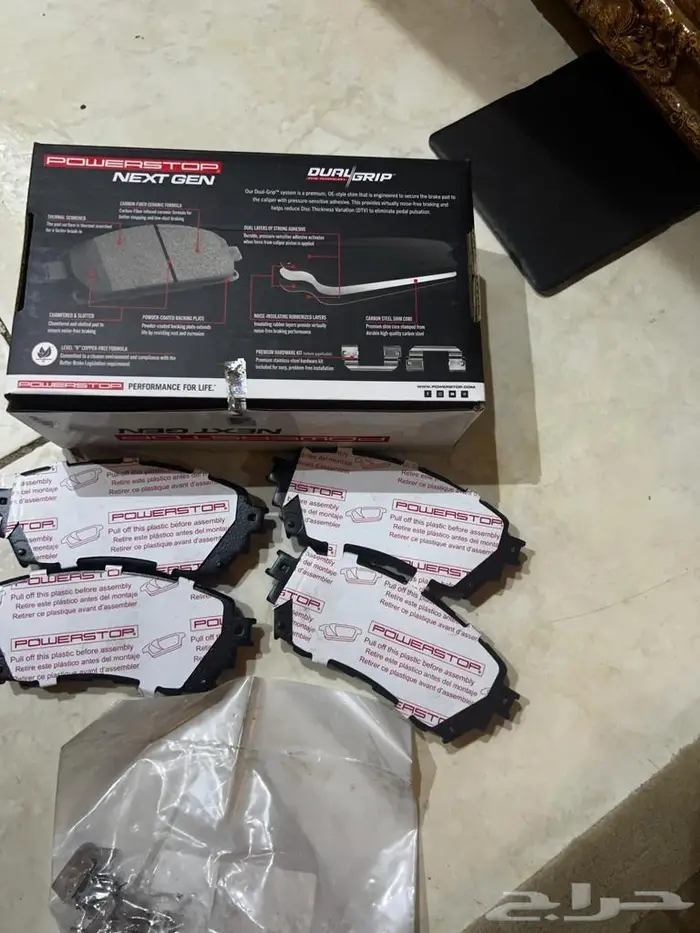 فحمات سيراميك مازدا6 بور ستوب powerstop 17
