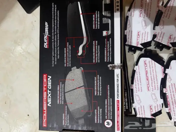 فحمات سيراميك مازدا6 بور ستوب powerstop 12
