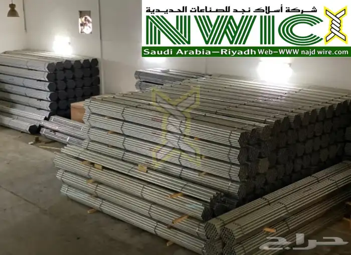 شبوك - شبك - سياج -chainlink fence-HCIS-Najd wire 97