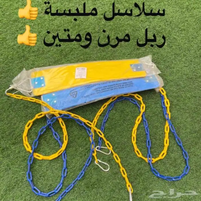 سلاسل مقاعد مراجيح جدارية 4