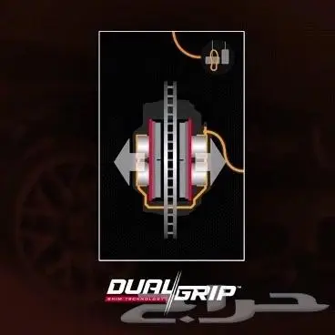 فحمات كاربون فايبر سيراميك كاديلاك ATS 2