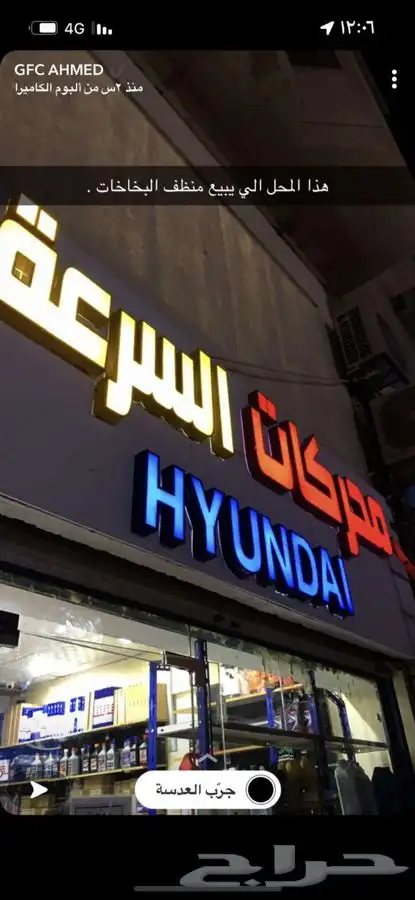 موزع زيوت كيكس kixx 1