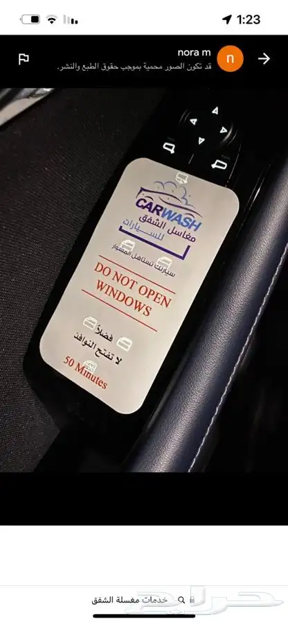 بوكسات علب طباعة ستكر مطبعة فود ترك طباعة ستيكرات مطبعة ختم 5